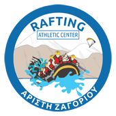ΑΘΛΗΤΙΚΟ ΚΕΝΤΡΟ RAFTING ΗΠΕΙΡΟ ΖΑΓΟΡΙ